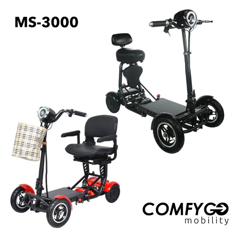 comfygo ms 3000 Foldable Mobility Scooters plus and standard seat 